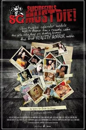 Постер к фильму Девочки-самоубийцы должны умереть! (2010)