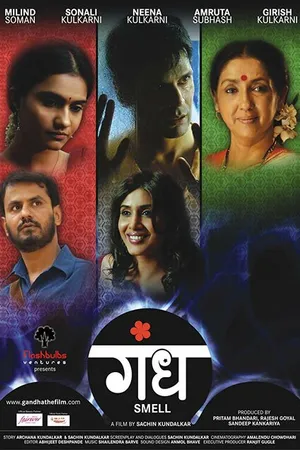 Постер к фильму Gandha (2009)