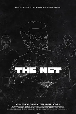 Постер к фильму The Net (2022)