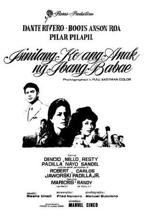 Постер к фильму Isinilang ang anak ng ibang babae (1973)