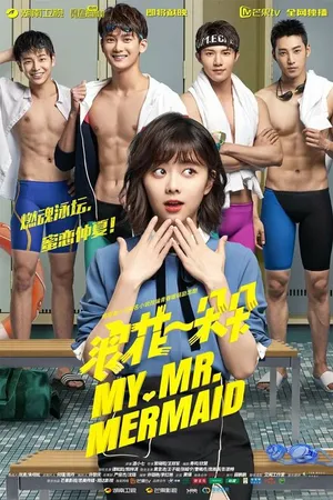 Постер к сериалу Мой мистер Русалка (2017)