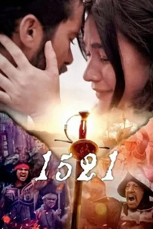 Постер к фильму 1521 (2023)