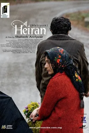 Постер к фильму Хейран (2009)