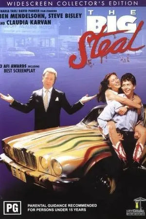 Постер к фильму Большой обман (1990)