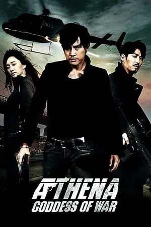 Постер к фильму Война богов (2010)