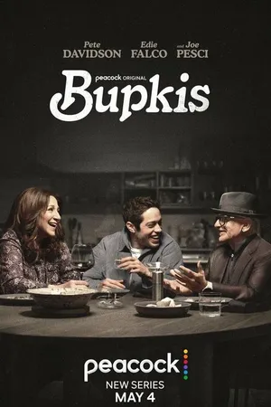Постер к сериалу Ничегошеньки (2023)