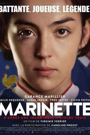 Постер к фильму Маринетт (2023)