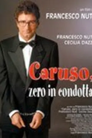 Постер к фильму Тинейджеры (2001)