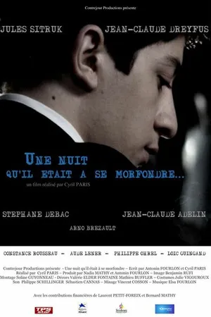 Постер к фильму Самая зябкая ночь (2009)