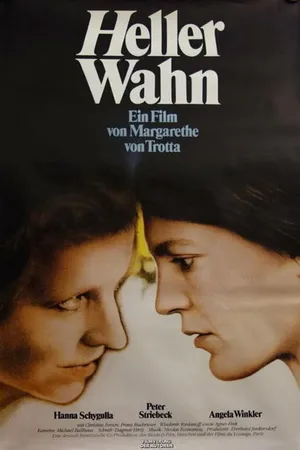 Постер к фильму Чистое безумие (1982)