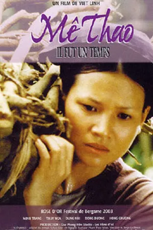 Постер к фильму Ме Тхао. Это было время, когда (2002)