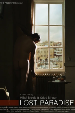 Постер к фильму Потерянный рай (2009)