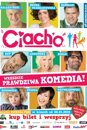 Постер к фильму Торт (2010)