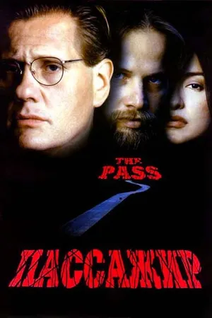 Постер к фильму Пассажир (1998)