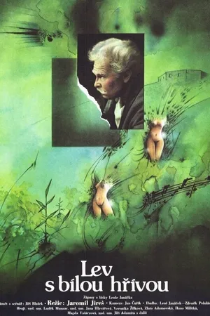 Постер к фильму Лев с белой гривой (1987)