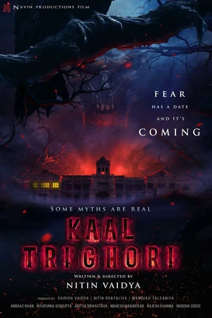 Постер к фильму Kaal Trighori (2025)