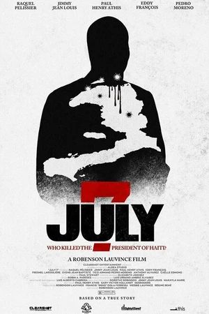 Постер к фильму 7 июля (2025)