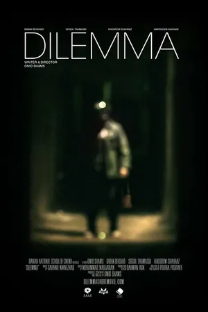 Постер к фильму Dilemma (2018)