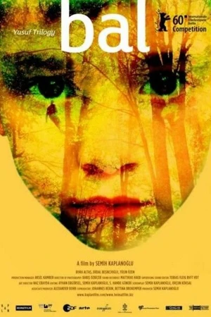 Постер к фильму Мёд (2010)