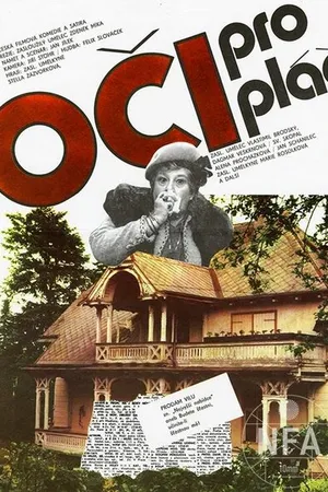 Постер к фильму Остались только слезы (1984)