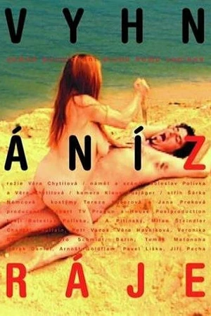 Постер к фильму Изгнанные из рая (2001)