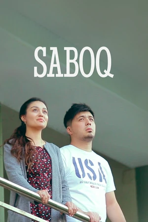 Постер к сериалу Saboq (2019)