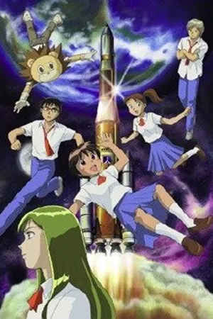 Постер к аниме Двойная звезда (2003 - 2004)