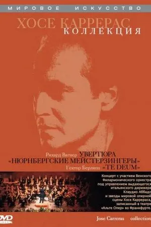 Постер к фильму Хосе Каррерас: Коллекция (2008)