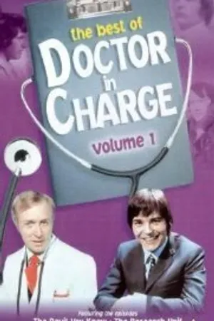 Постер к сериалу Лечащий врач (1972 - 1973)