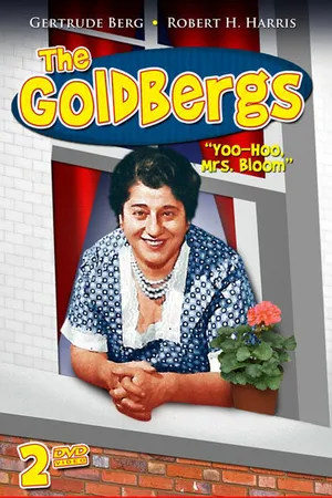 Постер к сериалу Голдберги (1949 - 1957)