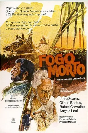 Постер к фильму Последняя плантация (1976)
