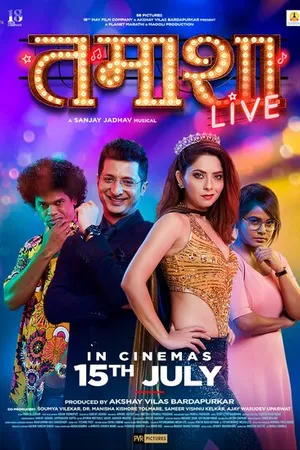 Постер к фильму Tamasha Live (2022)