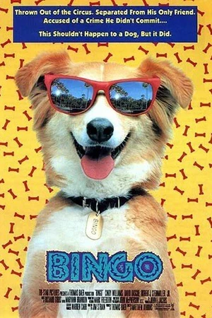 Постер к фильму Бинго (1991)