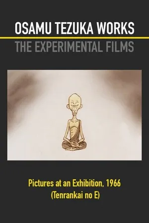 Постер к аниме Картинки с выставки (1966)