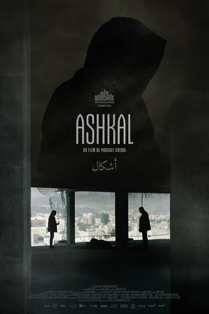 Постер к фильму Ashkal (2022)