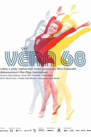 Постер к фильму Вера 68 (2012)