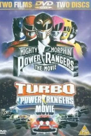 Постер к сериалу Турбо (2000)