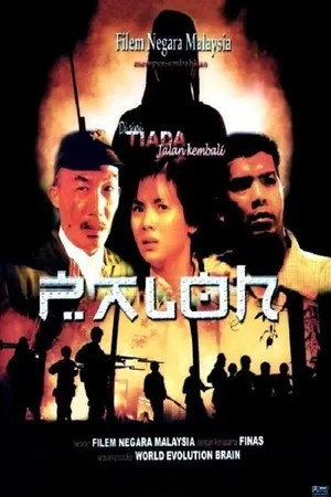 Постер к фильму Paloh (2003)