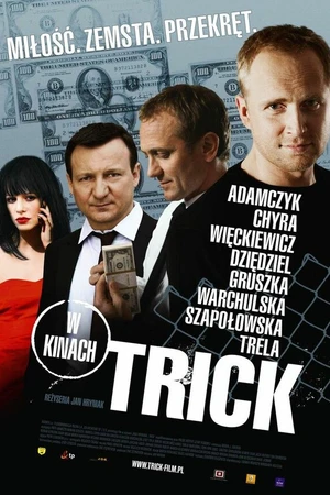 Постер к фильму Уловка (2010)