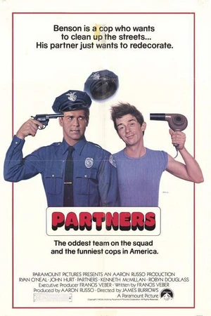 Постер к фильму Партнеры (1982)