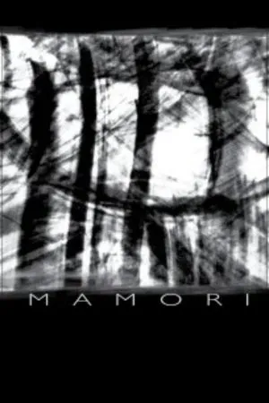 Постер к мультфильму Mamori (2010)
