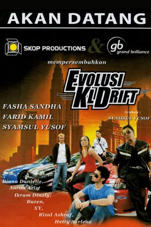 Постер к фильму Эволюция: Дрифт в Куала-Лумпур (2008)