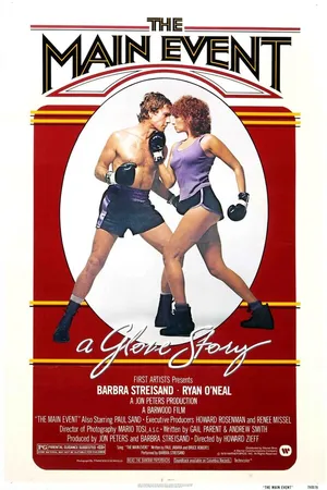 Постер к фильму Главное событие (1979)