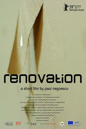 Постер к фильму Ремонт (2009)