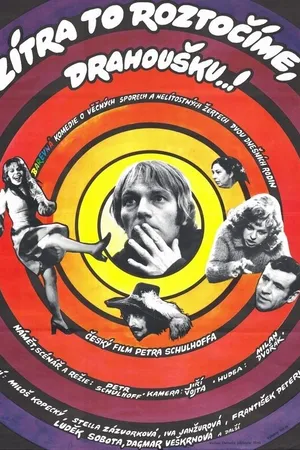 Постер к фильму Завтра развернемся, дорогая (1976)