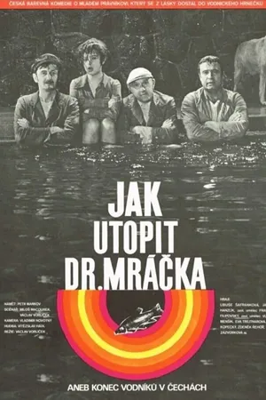 Постер к фильму Как утопить доктора Мрачека, или Конец водяных в Чехии (1975)
