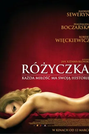 Постер к фильму Розочка (2010)