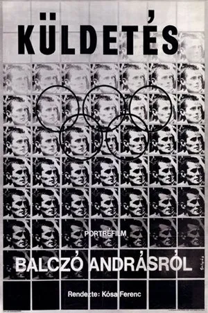 Постер к фильму Призвание (1977)