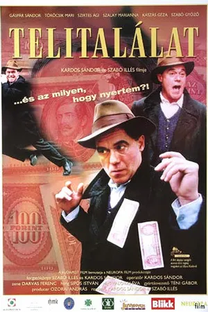 Постер к фильму Прямое попадание (2003)