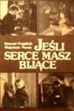 Постер к фильму Если бьется твое сердце (1981)